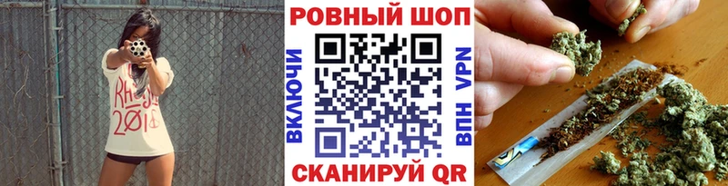 Наркошоп купить ГАШИШ СК Меф мяу мяу Кадников