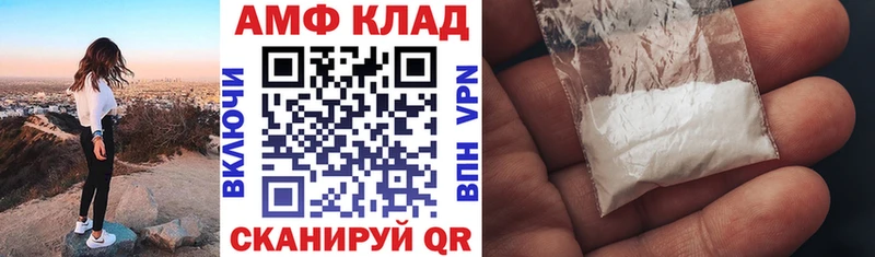 Купить закладки  Кадников  АМФЕТАМИН 98% 