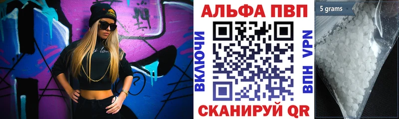 Alpha-PVP Соль  Купить где  Кадников 