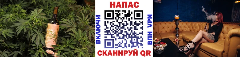 Печенье с ТГК марихуана  Купить где  Кадников 