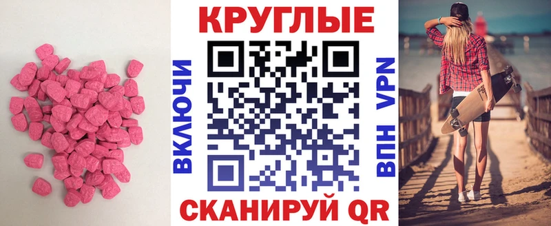 Экстази ешки Кадников