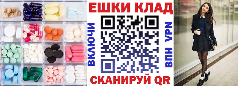 Экстази TESLA  Купить закладки  Кадников 