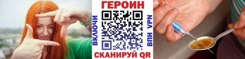 Героин афганец  Купить закладки  Кадников 