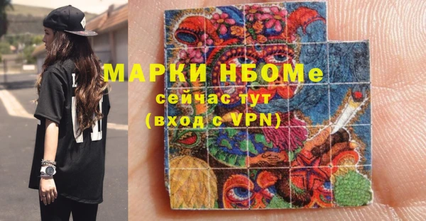 соль курить ск Дмитров