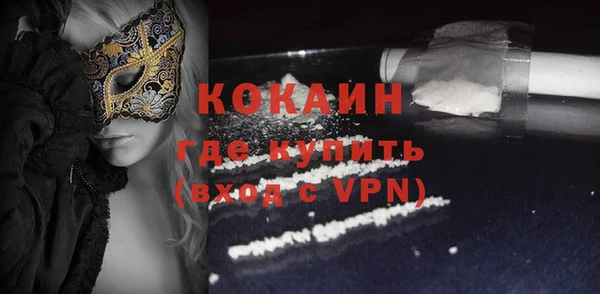 соль курить ск Дмитров