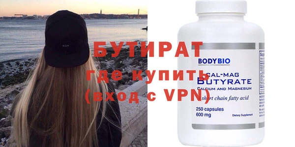 соль курить ск Дмитров