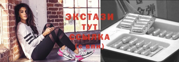 соль курить ск Дмитров