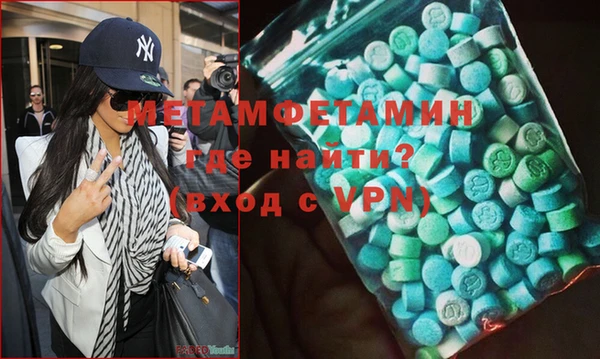 МДМА Елизово