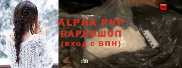 соль курить ск Дмитров