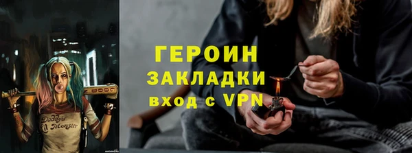 соль курить ск Дмитров