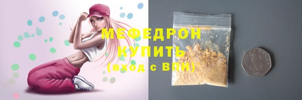 мескалин Гусь-Хрустальный