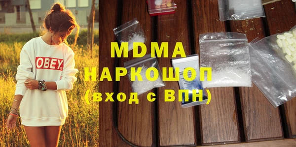 соль курить ск Дмитров
