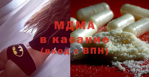 mdpv Дмитриев