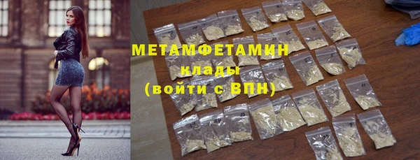 соль курить ск Дмитров