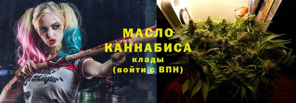соль курить ск Дмитров
