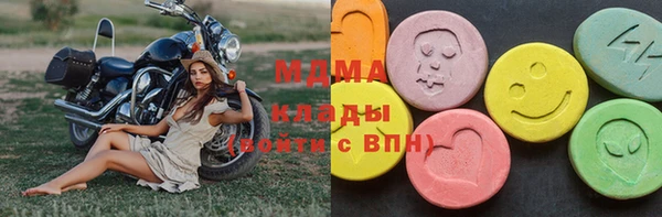 кокаин колумбия Дмитровск