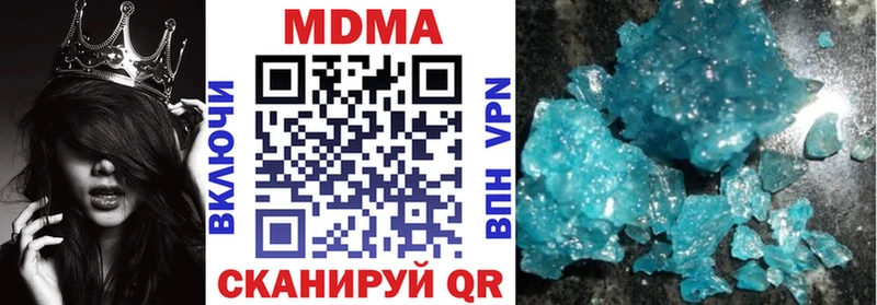 MDMA Molly  Купить закладки  Кадников 