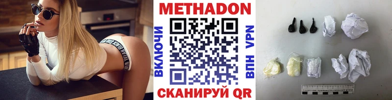 Купить где  Кадников  МЕТАДОН мёд 