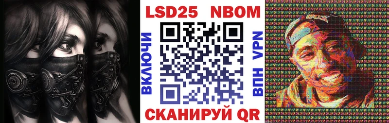 Наркотические марки 1,5мг  Купить закладки  Кадников 