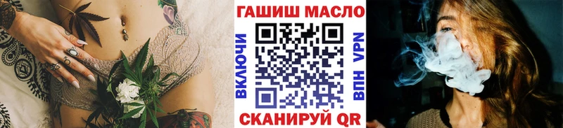 ТГК концентрат  Купить закладки  Кадников 